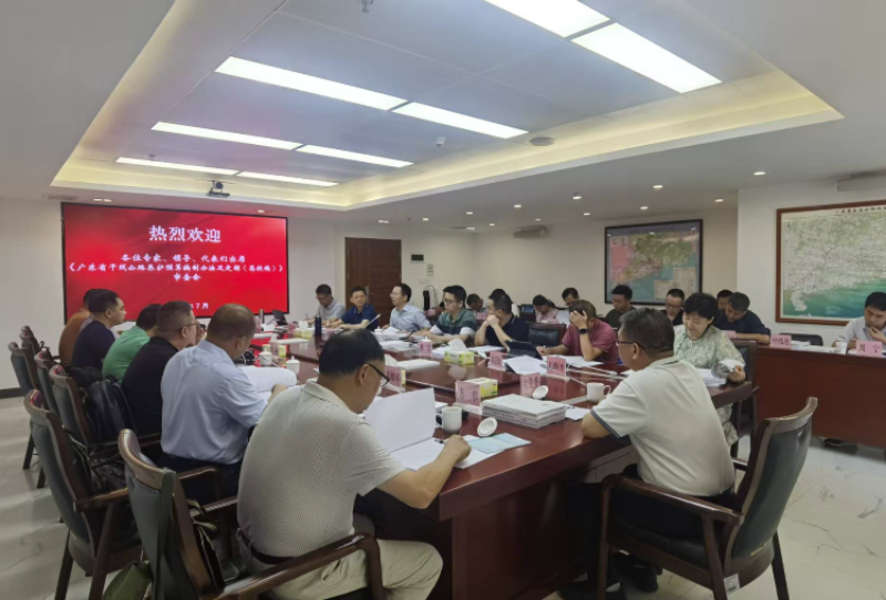 指导性技术文件《广东省干线公路养护预算编制办法及定额》总校稿顺利通过专家评审